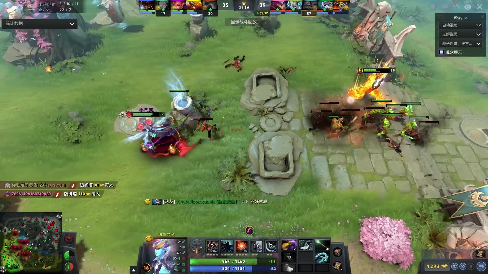 能否成为印 能否成为印