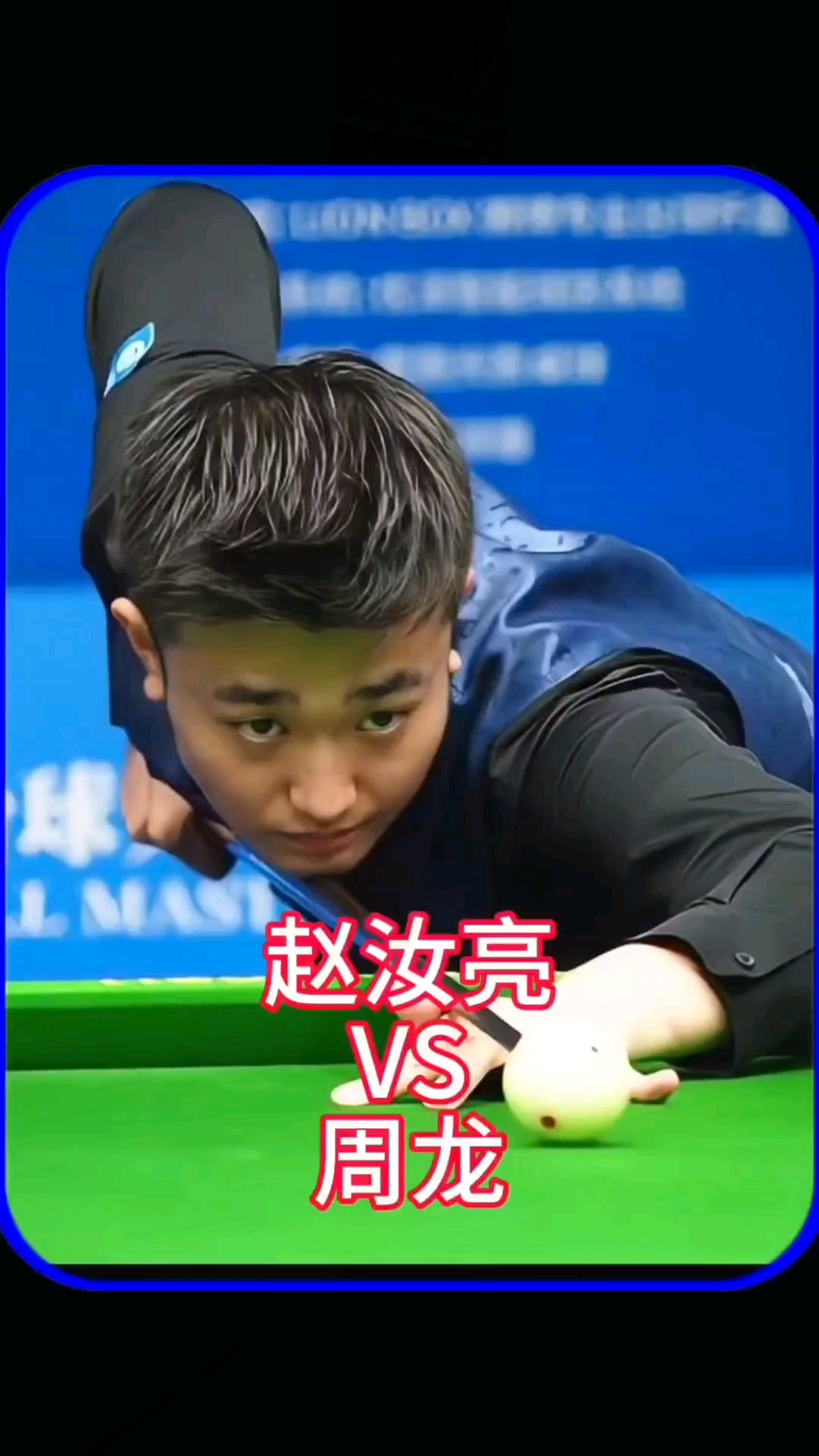 上述情形一 上述情形一